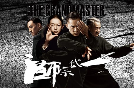 The grandmaster image - Toolbox Studio 