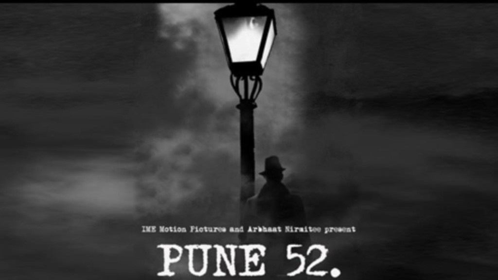 Pune 52, Toolbox, Visual effects